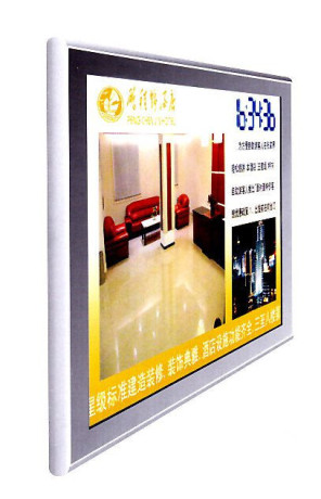 best-led-display-dubai-big-0