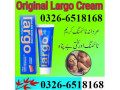 largo-cream-in-pakistan-03266518168-small-0