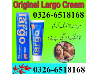 Largo Cream in Pakistan 03266518168