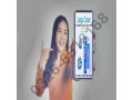 largo-cream-in-pakistan-03266518168-small-0