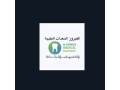 al-fayrouz-medical-equipment-small-0