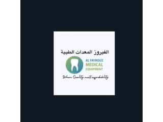 Al fayrouz medical equipment