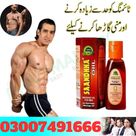 sanda-oil-online-order-price-in-pakistan-03007491666-big-0